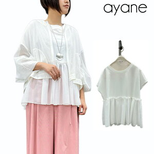 �y�\��z�y6����{�`���{���ח\��zayane �A���� �V�A�[�h�b�L���O�u���E�XT �V�A�[T�V���c �V�A�[T �ّf�� ���� T�V���c �u���E�XT �u���E�X ���f�B�[�X �g�b�v�X ��l�J�W���A�� 836608