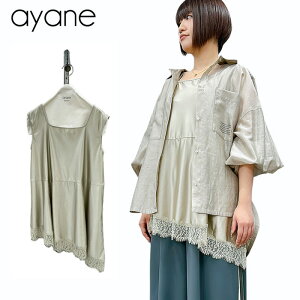 �y�\��z�y6����{�`���{���ח\��zayane �A���� �����[�X�A�V�����g���[�t���A�^���N �����[�X �A�V�����g���[ ���[�X�^���N �^���N�g�b�v �t���A�g�b�v�X ���C���[�h �̌^�J�o�[ ���f�B�[