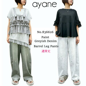 �y�ʏ��z�y�\��z�y6�����{�`���{���ח\��zayane �A���� �O���C�b�V���f�j���o�������b�O�p���c �y�C���g���H �y�C���g�f�j�� �o�������b�O�p���c �o�������b�O�f�j�� �f�j���p���c �f
