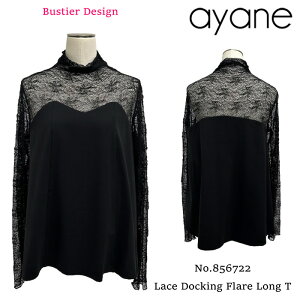 �y�\��z�y9����{�`���{���ח\��zayane �A���� ���[�X�h�b�L���O�t���A����T�i�r�X�`�F�^�j ���[�X �t���A����T �����OT�V���c ����T 856722