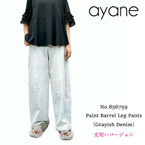 �y��Z�z�y�\��z�y7����{�`���{���ח\��zayane �A���� �O���C�b�V���f�j���y�C���g���H�o�������b�O�p���c 856759