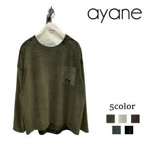 �y�\��z�y10�����{�`11����{���ח\��zayane �A���� ���ʃx���A�v���I�[�o�[ 876820