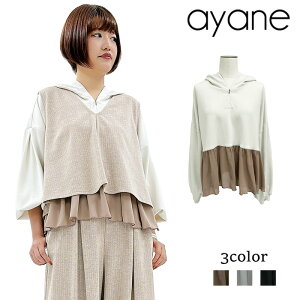 �y�\��z�y9�����{�`10����{���ח\��zayane �A���� �{���f�B���O�t�[�f�B�h�b�L���O�u���E�X 876823
