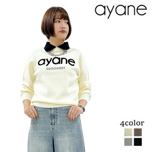 �y�\��z�y10�����{�`���{���ח\��zayane �A���� �X�e���J���[���S�j�b�g �X�e���J���[ ���S�j�b�g ���S �j�b�g �ݕt�� �j�b�g�g�b�v�X 876827