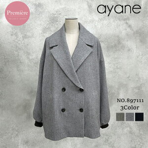 �y�\��z�y12�����{�`1�����{���ח\��zayane �A���� MIX TWEED�e�[���[�h�W���P�b�g 897111