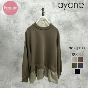 �y�\��z�y11�����{�`���{���ח\��zayane �A���� ���V�A�[�h�b�L���O�J�b�g�\�[�v���I�[�o�[ 897122