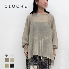 【即納】【2026春夏新作】CLOCHE クロッシェ リネンオーバーブラウス リネン オーバーブラウス メッシュトップス シアートップス メッシュ シアー トップス カットソー ブラウス レディース 春夏 春 夏