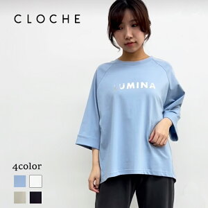 �y�\��z�y3�����{�`3�����{���ח\��zCLOCHE �N���b�V�F ���ST�V���c ���f�B�[�X ������ �I�[�o�[�T�C�Y �J�b�g�\�[ ��100�� �r�b�O�V���G�b�g �t�ăg�b�v�X ������� �̌^�J�o�[ 4�F�W�J LUMIN