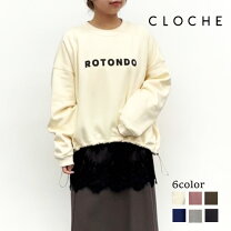 楽天市場】cloche リバーシブルの通販