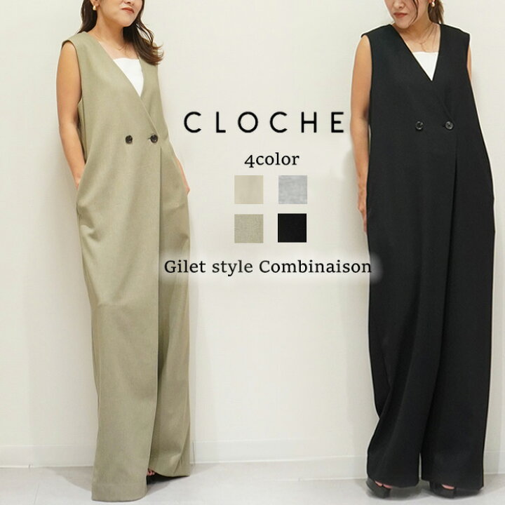 楽天市場】【予約】【1月中旬～下旬入荷予定】CLOCHE クロッシェ 麻調  