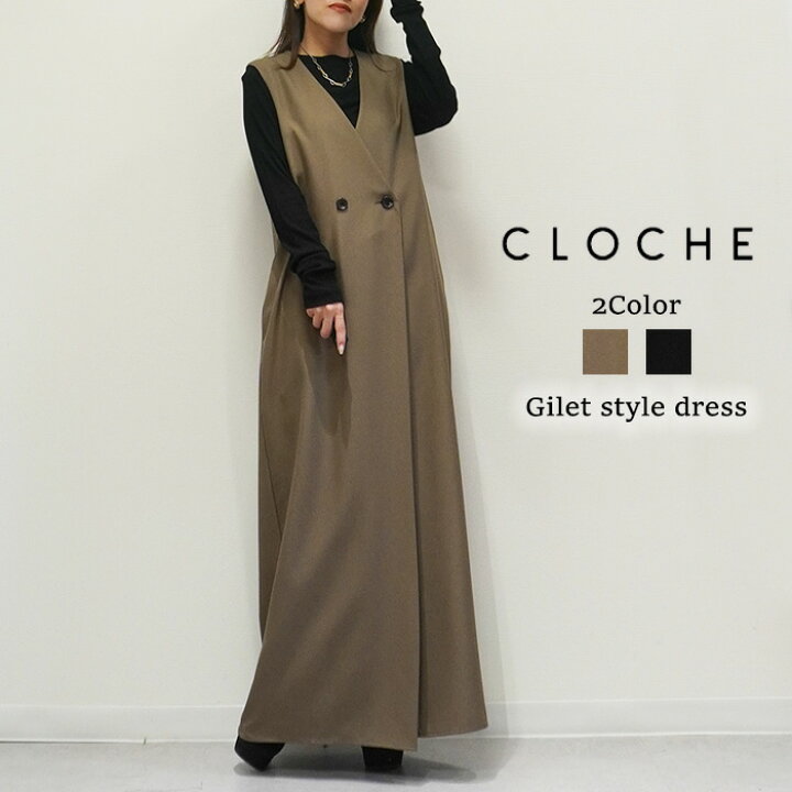 楽天市場】【即納】【2024秋冬新作】CLOCHE クロッシェ ジレ風  