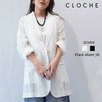 楽天市場】Cloche（コート・ジャケット｜レディースファッション）の通販