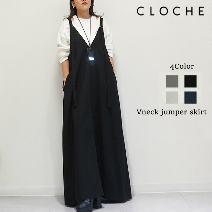 楽天市場】【再販】【予約】【2月下旬～3月上旬入荷予定】CLOCHE 