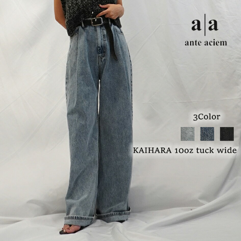 フィルザビル FILLTHEBILL デニム タックデニム ワイドデニム 今期 