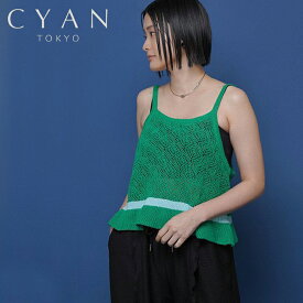 【予約】【4月下旬～5月上旬入荷予定】CYAN TOKYO シアントウキョウ ラインピーコックニットキャミ ニットキャミ ニットキャミソール ニットビスチェ ニット ビスチェ キャミ キャミソール 配色 ライン レイヤード 重ね着 601460