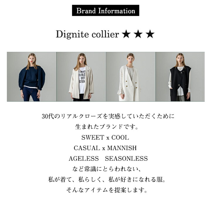 楽天市場】【即納】【2026春夏新作】Dignite collier ディニテコリエ 