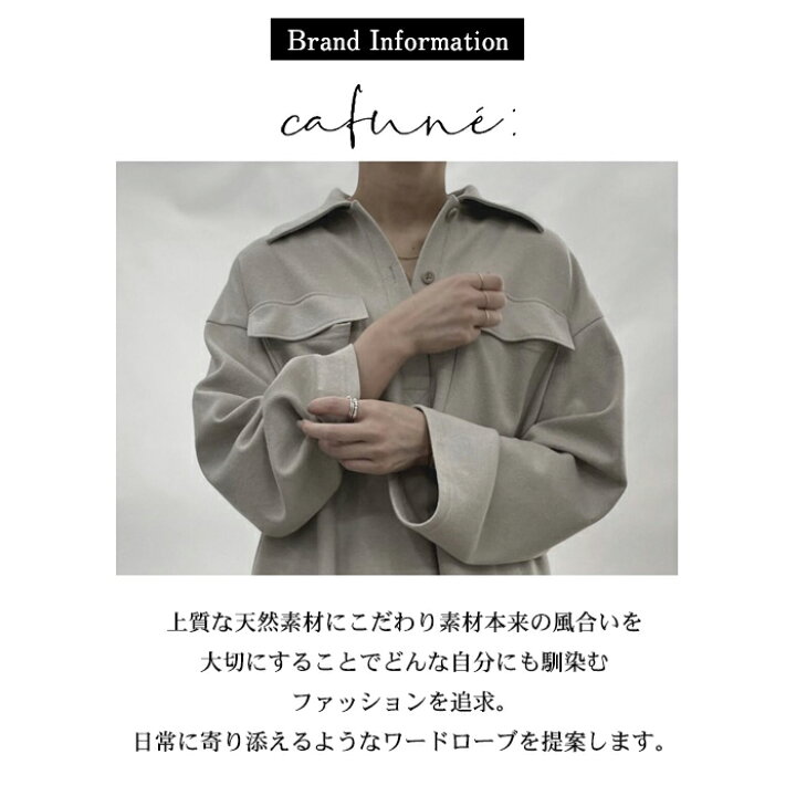楽天市場】【再販予約】【7月中旬～下旬入荷予定】cafune カフネ V 