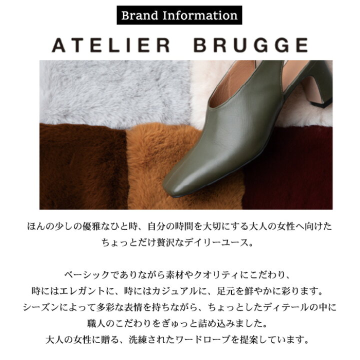 楽天市場】【半額！50％OFF スーパーSALE セール】ATELIER BRUGGE 