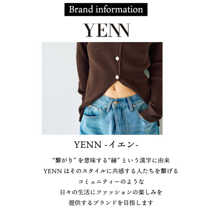 楽天市場】【ブラック予約：7月下旬～8月上旬入荷予定】【ダークグレー 新品未使用タグ付きYENN FRONT SLIT FLARE PT