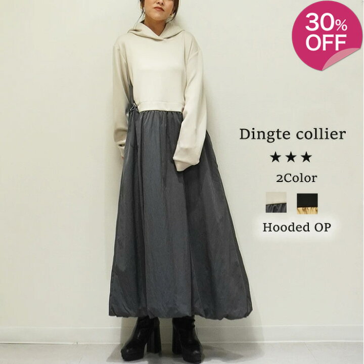 楽天市場】【30％OFF セール SALE】Dignite collier ディニテコリエ 