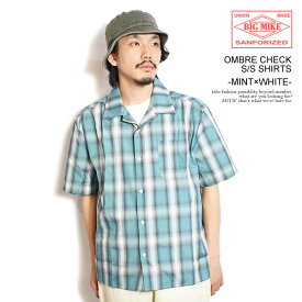 ビッグマイク シャツ BIG MIKE OMBRE CHECK S/S SHIRTS - MINT×WHITE メンズ 半袖 チェックシャツ オンブレチェック 送料無料 ストリート