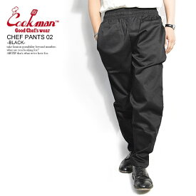 COOKMAN クックマン シェフパンツ CHEF PANTS 02 BLACK 231-23829 メンズ レディース 男女兼用 イージパンツ コックマン