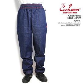 クックマン シェフパンツ COOKMAN Chef Pants BBQ Denim -NAVY- メンズ レディース イージーパンツ