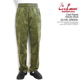 クックマン シェフパンツ COOKMAN Chef Pants Velvet Olive -OLIVE GREEN- メンズ レディース イージーパンツ