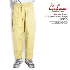 クックマン パンツ COOKMAN Harvest Pants Cropped Canvas Beige -BEIGE- メンズ シェフパンツ ハーヴェストパンツ 送料無料 ストリート