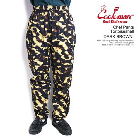 クックマン パンツ COOKMAN Chef Pants Tortoiseshell -DARK BROWN- メンズ シェフパンツ イージーパンツ 送料無料 ストリート