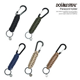 ダブルスティール キーホルダー DOUBLE STEAL Paracord holder メンズ キーリング パラコード カラビナ ストリート