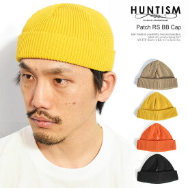 ハンティズム ニットキャップ HUNTISM Roll Watch メンズ ニット帽 ワッチキャップ ビーニー 送料無料 ストリート