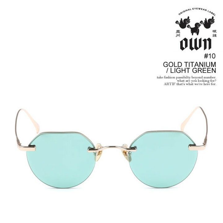 楽天市場】オウン サングラス OWN #10 GOLD TITANIUM/LIGHT GREEN 