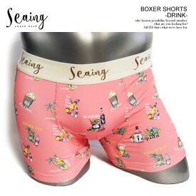 シーング ボクサーパンツ Seaing BOXER SHORTS #DRINK メンズ ボクサーショーツ ボクサーブリーフ