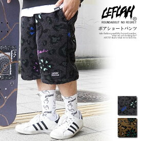 レフラー ショートパンツ LEFLAH ボアショートパンツ メンズ ショーツ ハーフパンツ ボア素材 レオパード 送料無料 ストリート