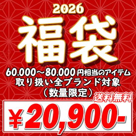 2026 新春福袋 当店取り扱いブランド入り福袋 2026 ARTIF HAPPY BAG ストリートブランド 福袋 メンズ 数量限定 即日発送可能 新春 正月 送料無料 ストリート
