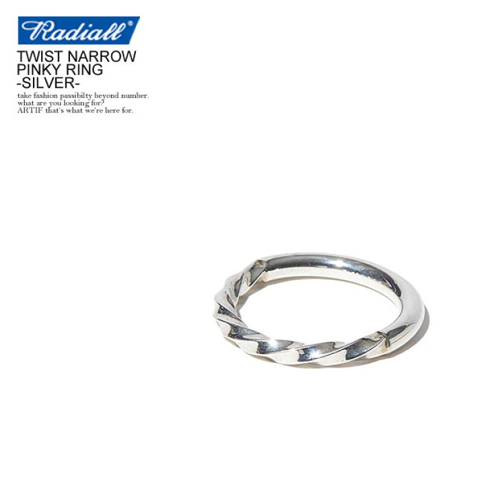 楽天市場】ラディアル リング RADIALL TWIST NARROW PINKY RING SILVER 