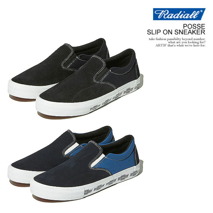 楽天市場】ラディアル スニーカー RADIALL POSSE - SLIP ON SNEAKER 