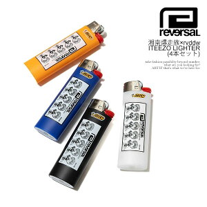 ���o�[�T�� ���C�^�[ reversal �Ó씚���� × rvddw ITEEZO LIGHTER(4�{�Z�b�g) �Z�b�g BiC���C�^�[ �Ó씚���� �Ô� �]���m�� �R���{ �X�g���[�g