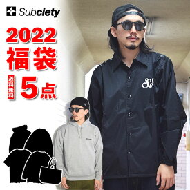 SUBCIETY サブサエティ 福袋 2022 NEW YEAR BAG 豪華5点入り 当店限定おまけあり happy bag 2022 直営店限定