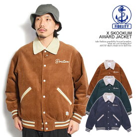 フィデリティ ジャケット FIDELITY FIDELITY × SKOOKUM AWARD JACKET メンズ アワードジャケット コラボ スクーカム 送料無料 ストリート