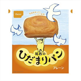 尾西食品 尾西のひだまりパン（プレーン） 4004 内祝 内祝い お祝 御祝 記念品 出産内祝い プレゼント 快気祝い 粗供養 引出物