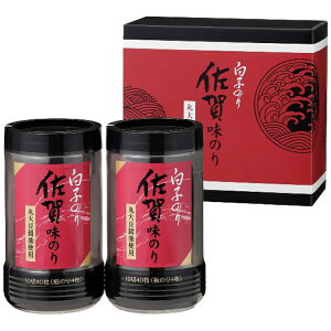 白子のり 佐賀産味のり卓上詰合せ TS-10Z 内祝 内祝い お祝 御祝 記念品 出産内祝い プレゼント 快気祝い 粗供養 引出物