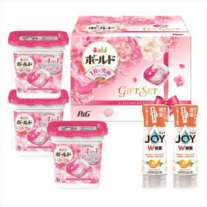 ボールドジェルボールギフトセット PGJB-30E 内祝 内祝い お祝 御祝 記念品 出産内祝い プレゼント 快気祝い 粗供養 引出物