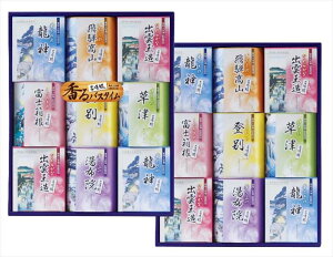 名湯綴薬用入浴剤セット TML-40R 内祝 内祝い お祝 御祝 記念品 出産内祝い プレゼント 快気祝い 粗供養 引出物