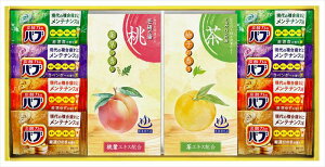 炭酸力の薬用入浴剤セット BB50 内祝 内祝い お祝 御祝 記念品 出産内祝い プレゼント 快気祝い 粗供養 引出物