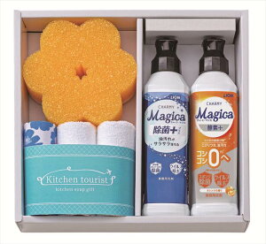 Kitchen touristLb`\[vMtg MAG-B31 j j j j LOi oYj v[g Cj e{ o