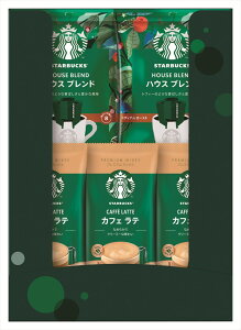 スターバックス コーヒーアソートギフト SBE-10B ギフト 早割 お中元 お歳暮 御見舞 お見舞い お取り寄せ グルメスイーツ