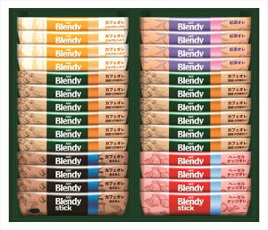 AGF ブレンディスティック カフェオレコレクション BST-20A ギフト 早割 お中元 お歳暮 御見舞 お見舞い お取り寄せ グルメスイーツ