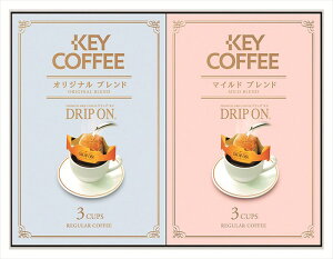 キーコーヒー ドリップオン・ レギュラーコーヒーギフト KPN-050R ギフト 早割 お中元 お歳暮 御見舞 お見舞い お取り寄せ グルメスイーツ